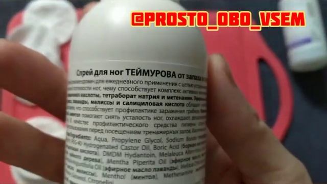 #УБИРАЕМ ПОТ (Видео носит информационный характер ??) КОНСУЛЬТАЦИЯ ВРАЧА ‼️#пот #рецепты #долголети смотреть онлайн