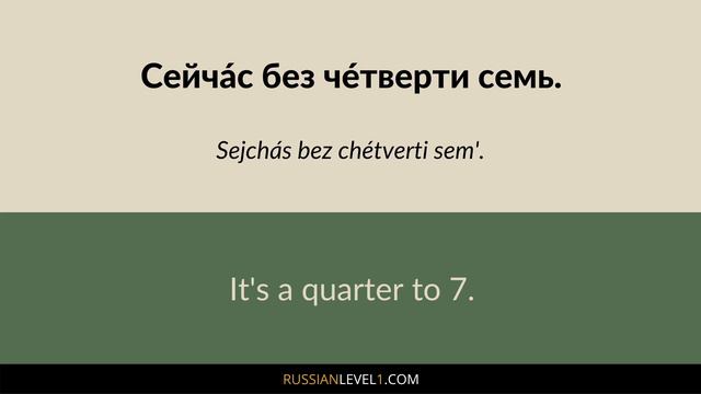 LEARN RUSSIAN: 100 Basic Russian Phrases for Beginners (part 1) смотреть онлайн