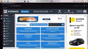 Как играть с другом в майнкрафт если у него бедрок а у вас java||Minecraft
