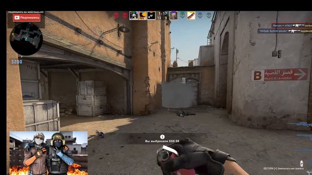 Дневной стрим с CS GO. смотреть онлайн