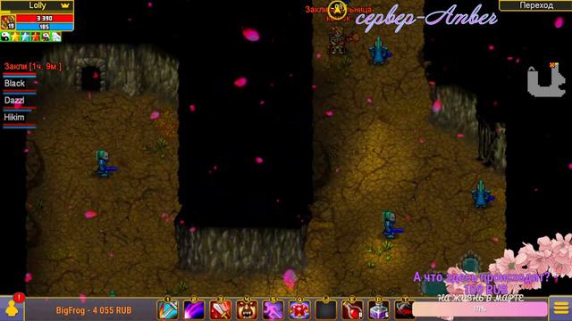 🔥Warspear online🔥Ушки жгут моего ВАРВАРА😈Общаемся + розыгрыш🔥 смотреть онлайн