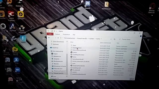 Что делать если калибр выдаёт ошибку? смотреть онлайн