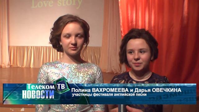Фестиваль английской песни в сш №12 г.Волжск смотреть онлайн