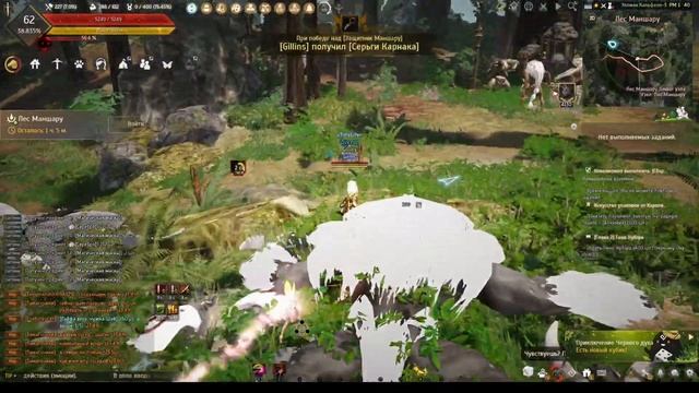 Бесконечная банка MP — Эссенция духов: Одо