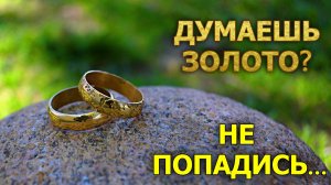 КОЛЬЦО ИЗ ЛАТУНИ | КАК СДЕЛАТЬ БИЖУТЕРИЮ СВОИМИ РУКАМИ