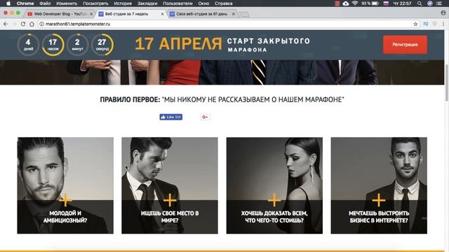 Как открыть свою веб студию смотреть онлайн