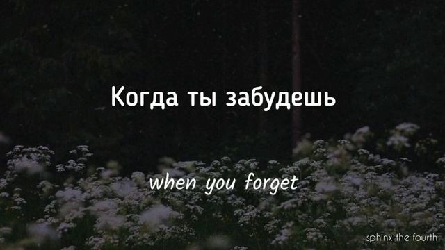 Не бойся - ssshhhiiittt! (english translation) смотреть онлайн