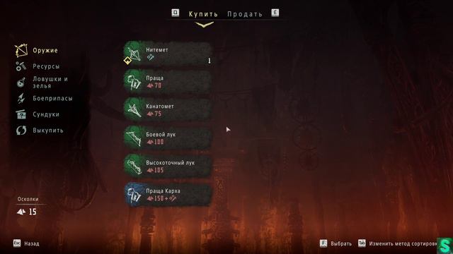 Horizon Zero Dawn На ПК. Прохождение часть # 2 ... Все впереди