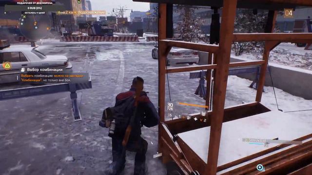 Прохождение Tom Clancy's The Division - Часть 1 ➤ Начало начал с Simovod смотреть онлайн