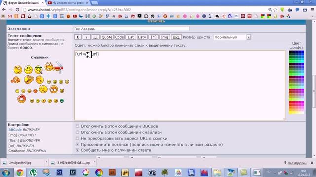 Видео-урок,как красиво (правильно) вставлять ссылки... смотреть онлайн