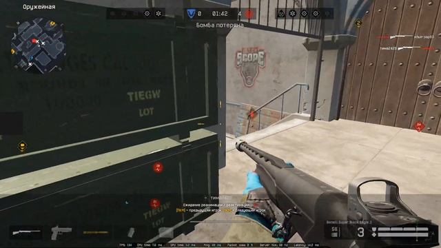 ДВОРЕЦ 〤9 ➭ РМочка 3.0 ➭ WARFACE смотреть онлайн