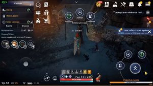 Black Desert Mobile Global - Экспресс гайд для новичков как стартовать
