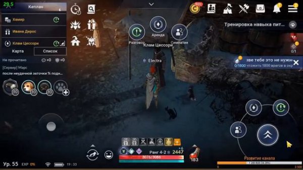 Black Desert Mobile Global - Экспресс гайд для новичков как стартовать