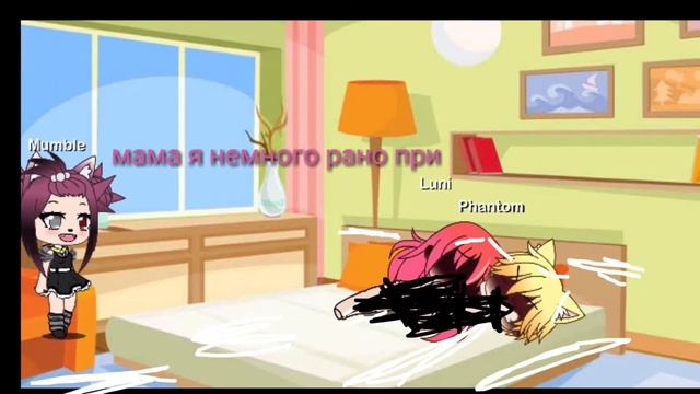 Жизнь моей подруги ( история не настоящая )... смотреть онлайн