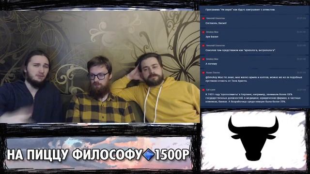 Сандро Пантелеев и Анатолий Медведев в гостях у Васила смотреть онлайн
