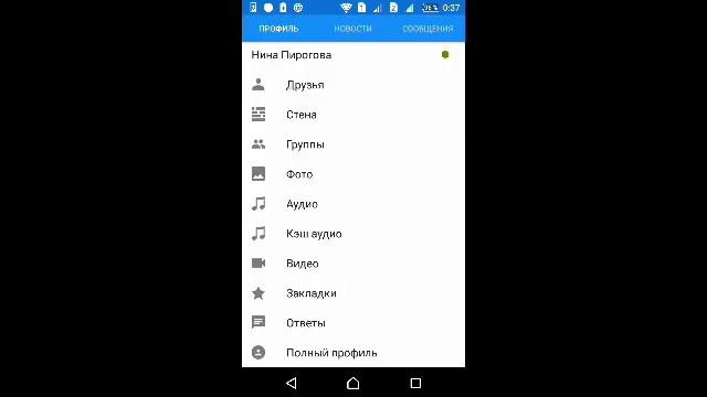 Как поставить фото через приложение Кейт мобайл смотреть онлайн