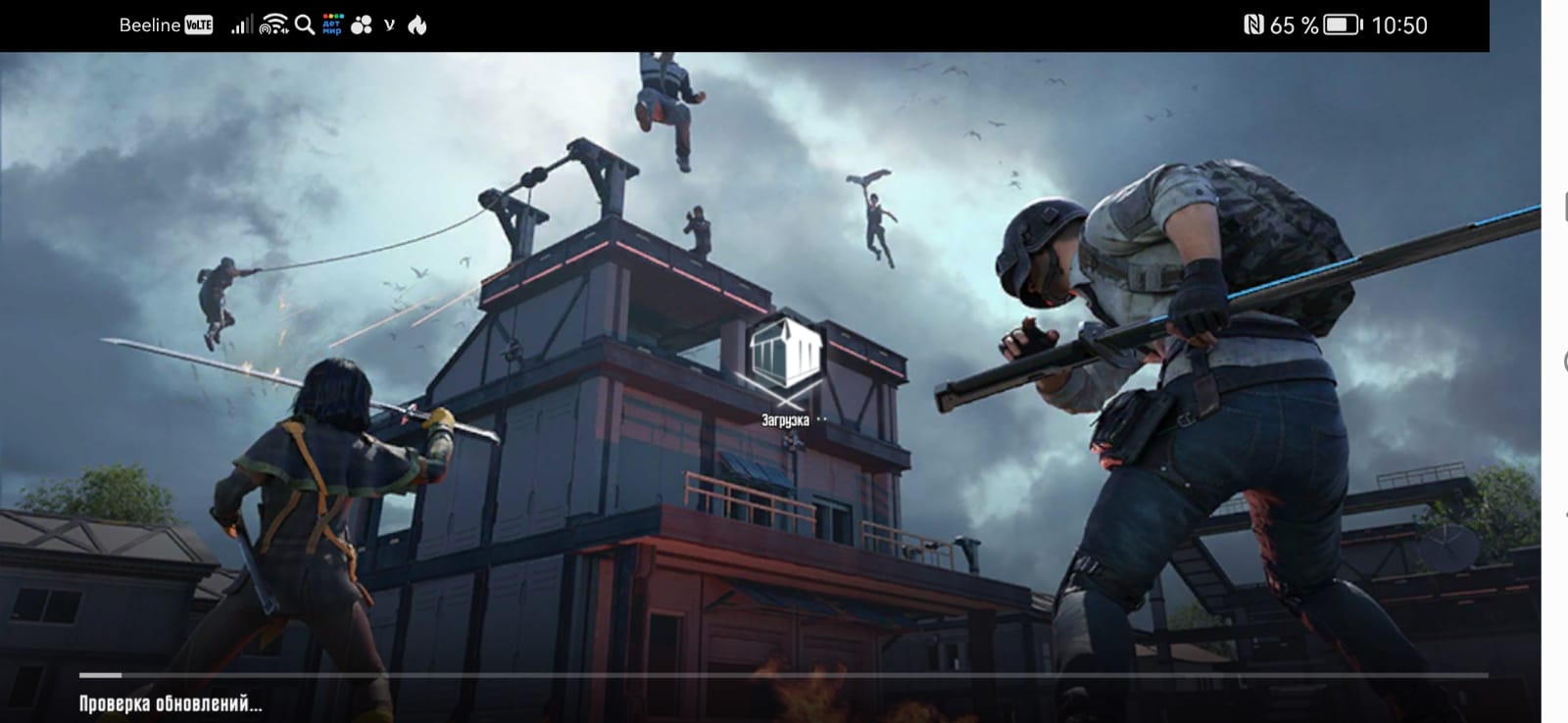 играем в пабг