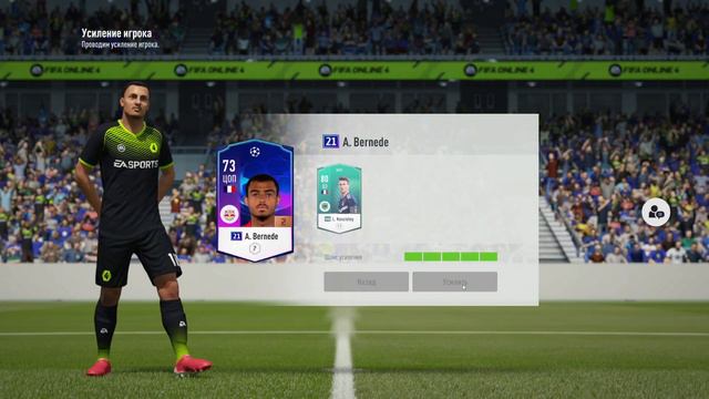 FIFA ONLINE 4 Ловим иконуууууу смотреть онлайн