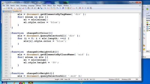 wb014 JavaScript доступ к элементам документа смотреть онлайн