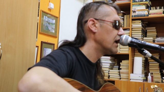 Возьми гитару. Сергей Шутилов. смотреть онлайн