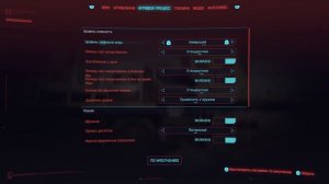 ЛУЧШИЙ КАТАНА БИЛД В Cyberpunk 2077 2.0