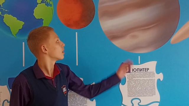 Научный факт о Юпитере от 8А смотреть онлайн