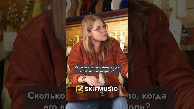 Гастроли С РЕБЕНКОМ – каково это? | SKIFMUSIC.RU смотреть онлайн