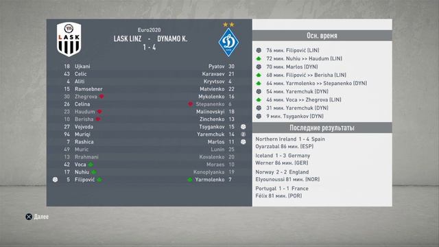 Кто выйдет в плей-офф Евро 2020?/Провёл Евро 2020/FIFA 20 смотреть онлайн