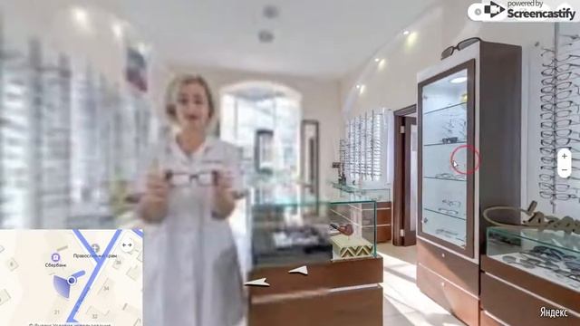Геленджик оптика - Ленина — Яндекс Карты смотреть онлайн