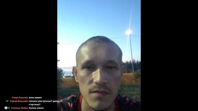 Остановочка смотреть онлайн