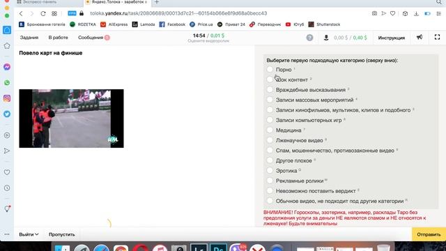 ЗАРОБІТОК В ІНТЕРНЕТІ У ДОЛАРАХ 100% РОБОТА В ІНТЕРНЕТІ БЕЗ ВКЛАДЕНЬ | Яндекс Толока #робота