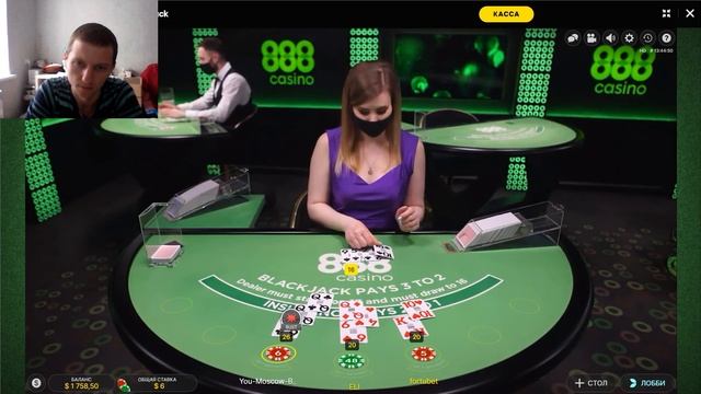 Высчитал БлекДжек,наконец дождался !Большие ставки ! смотреть онлайн