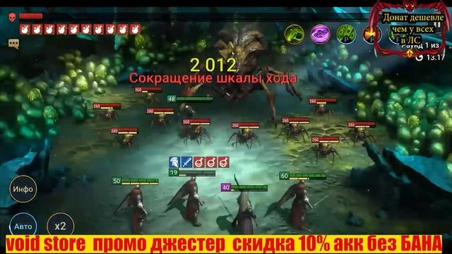 МОНСТР-ГАЙД Парагон. Для тех, кто любит руками. смотреть онлайн