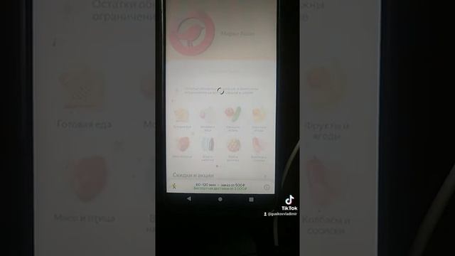 Яндекс продает сахар 500 граммов за 2 рубля! А по факту - обман! смотреть онлайн