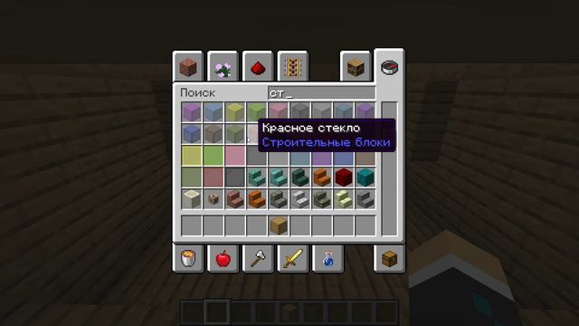 Как построить дом для начинающих майнкрафтироф смотреть онлайн