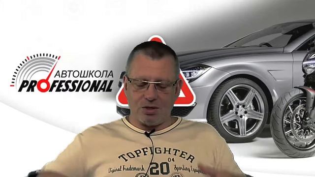 Группа 92. Занятие 20. Техническое состояние ТС и их оборудование/ Основы безопасного вождения смотреть онлайн