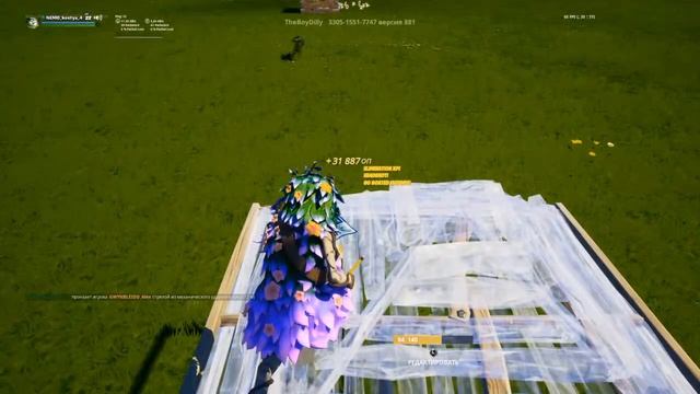 Арена фортнайт смотреть онлайн