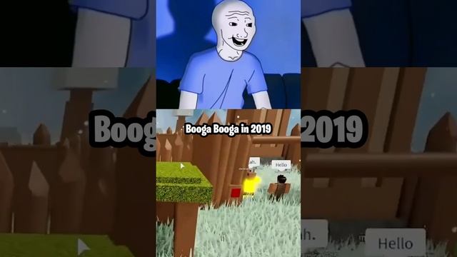 Roblox BOOGA BOOGA Back Then VS Now... ?? #shorts #roblox #memes смотреть онлайн