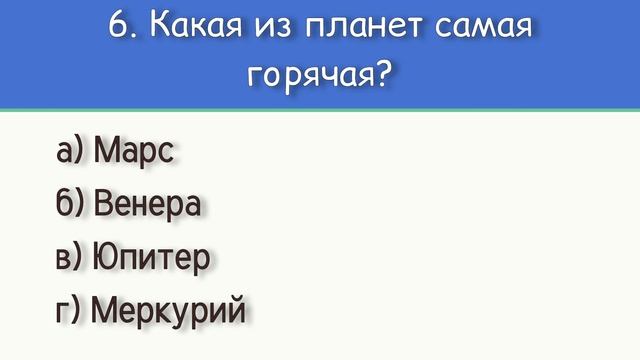 Тесты на эрудицию, только 10% проходят верно. А у вас получится? смотреть онлайн