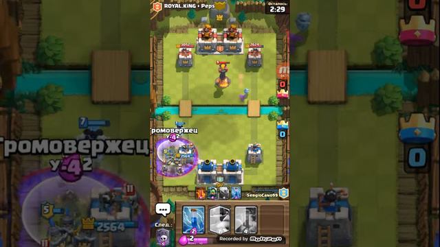 Clash Royale часть 6 + тест колоды с мега рыцарем смотреть онлайн