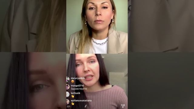 Красота с масками