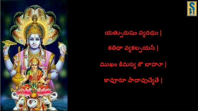 Purusha Suktham смотреть онлайн