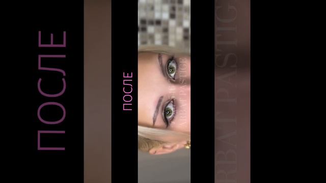 Цветные линзы Москва . Купить цветные линзы. Линзы на карих глазах. Зеленые линзы. +79375467668