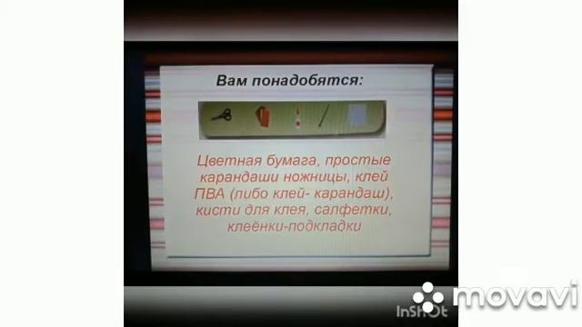 32 мой школьный календарь смотреть онлайн