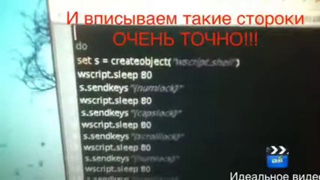 Создаём без конечное мигание лампочек на клавиатуре смотреть онлайн