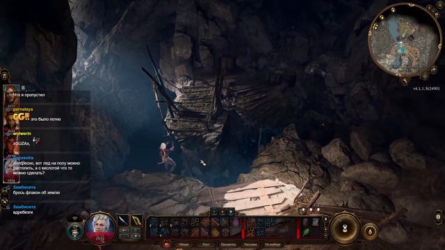 Baldur's Gate 3 (часть 3) смотреть онлайн