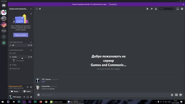 Как из телефона сделать ВебКамеру!!!! 2 СПОСОБА! смотреть онлайн