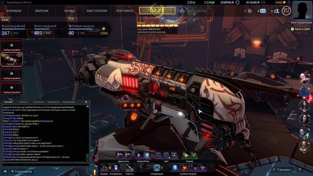 Star Conflict - Вечерний PVP-стрим (преимущественно на крышках 8 ранг и 15й ранги) смотреть онлайн