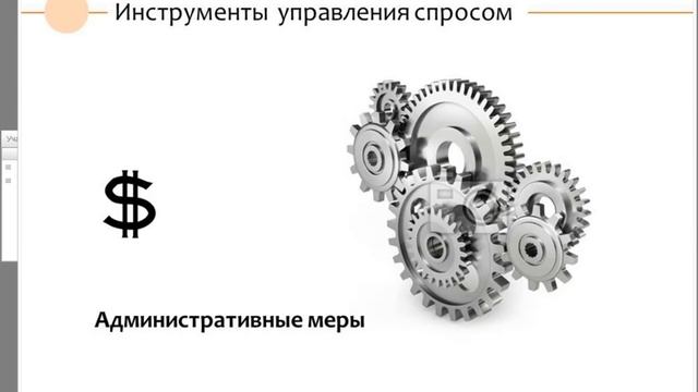 Изучаем ITIL: управление спросом. ИТ бюджет