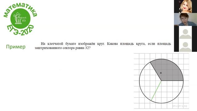 Занятие 9_Математика_11 класс (проф) 5 мая смотреть онлайн